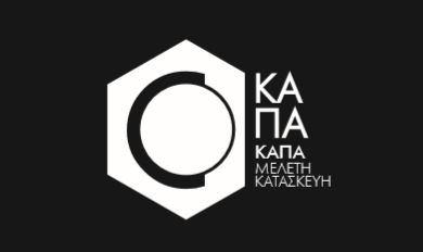 kapa-design